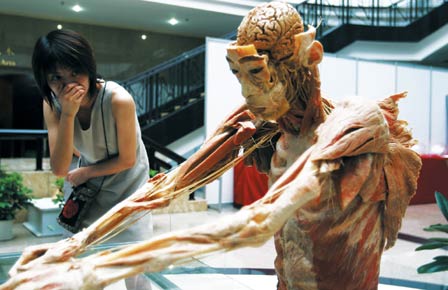 此次人体奥秘科普展由中国自然科学博物馆协