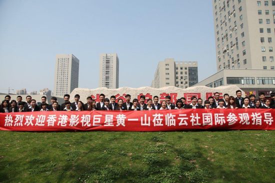 云社国际_云社国际是骗局吗_云社国际有人加