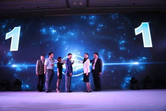 汇联金融举办2015中国房地产全产业链