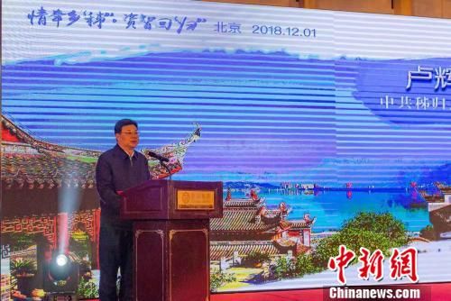秭归县县委书记卢辉讲话.张旭 摄