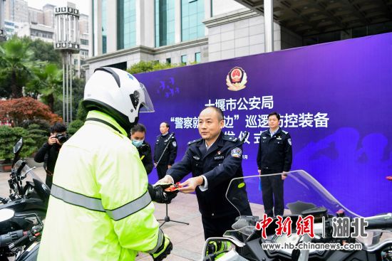 十堰市副市长,公安局长董奇峰发放车钥匙