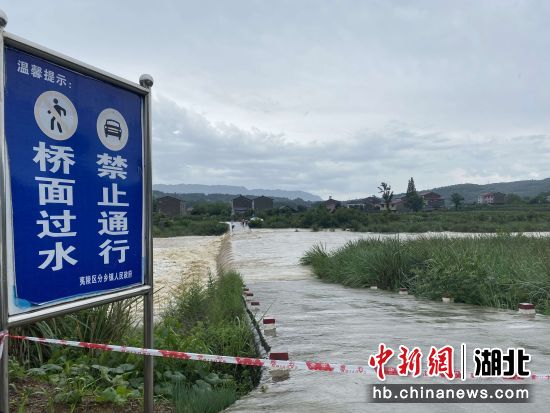 黄柏河东支河水猛涨,封锁河道漫水桥