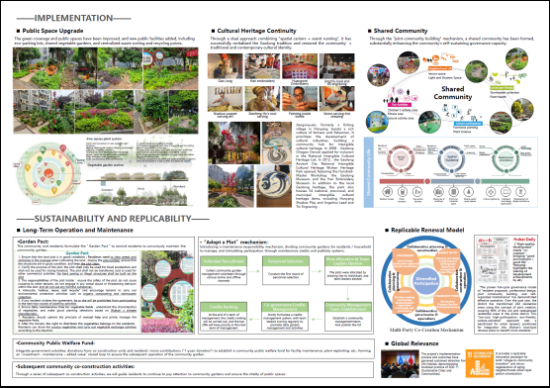 项目规划理念。通讯员供图 项目规划理念。通讯员供图
