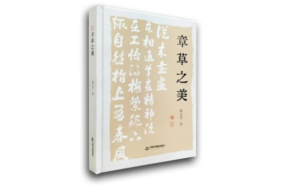 ���²�֮���� �ܹ�ƽ �� �й��鼮������2026��2�³���