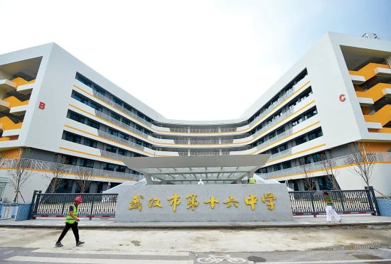 即将投入使用的武汉市第十六中学。记者 喻志勇 摄 即将投入使用的武汉市第十六中学。记者 喻志勇 摄