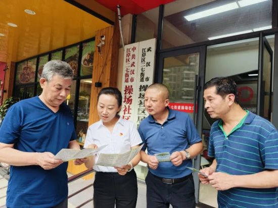 二七街道操场社区创新“三三成事”治理机制 二七街道操场社区创新“三三成事”治理机制