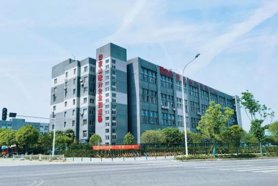 岱家山科创城已聚集260余家科创企业 岱家山科创城已聚集260余家科创企业