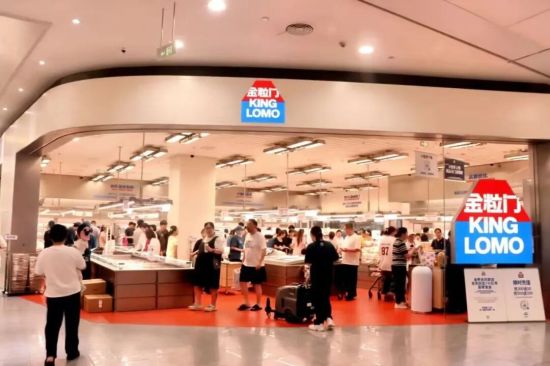 金粒门武汉首店落子永旺梦乐城武汉金桥店 金粒门武汉首店落子永旺梦乐城武汉金桥店