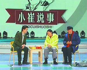 崔永元再拿抑郁症"说事儿" 爆曾经想过自杀(图)