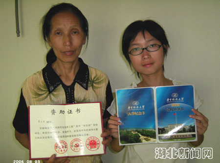 大别山区寒门学子手持重点大学录取通知书喜忧