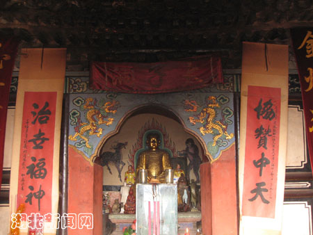 图:世界文化遗产武当山古建筑之太子岩