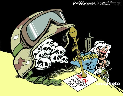 美国现在人口数_联合国预测全球人口今日将突破70亿