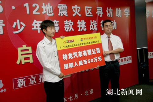 神龙汽车招聘_神龙汽车 让人信赖的卓越汽车企业,长白班企业,适合年龄人的企业(3)