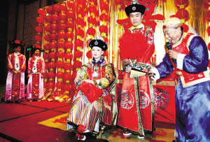 身着清宫大婚礼服 一对新人昨行"还珠格格"婚典