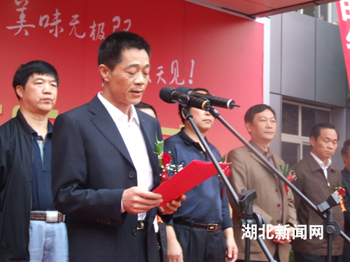 欢迎董事长_欢迎光临图片