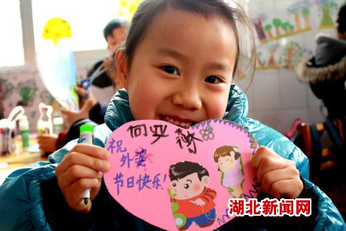 幼儿园三八妇女节卡片