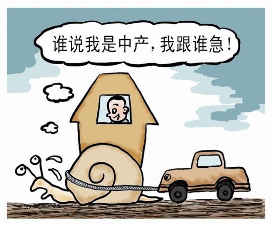 钱不够花的图片_月收入一万五不够花