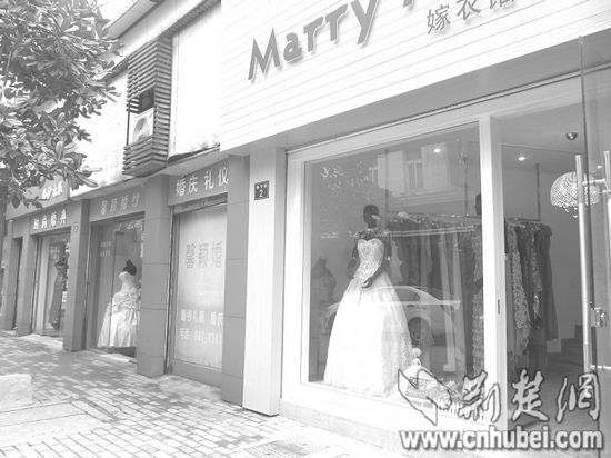扬子街婚纱_动漫婚纱情侣头像(2)