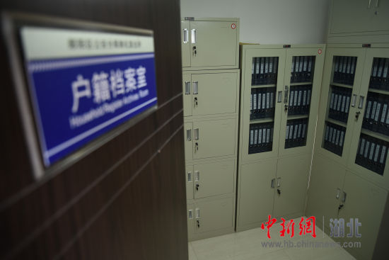 图为郧阳区公安分局南化派出所户籍档案室,规范整洁 张君 摄