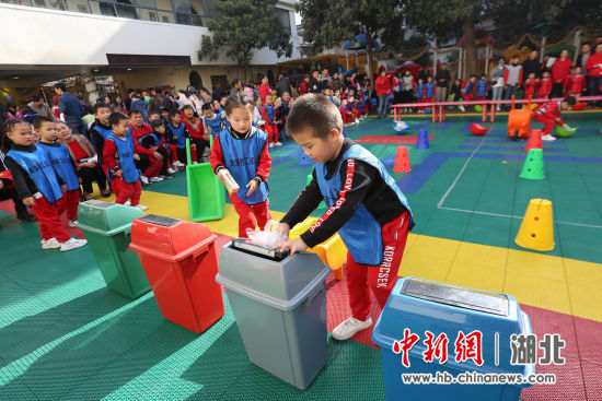 湖北襄阳:趣味游戏中学习垃圾分类