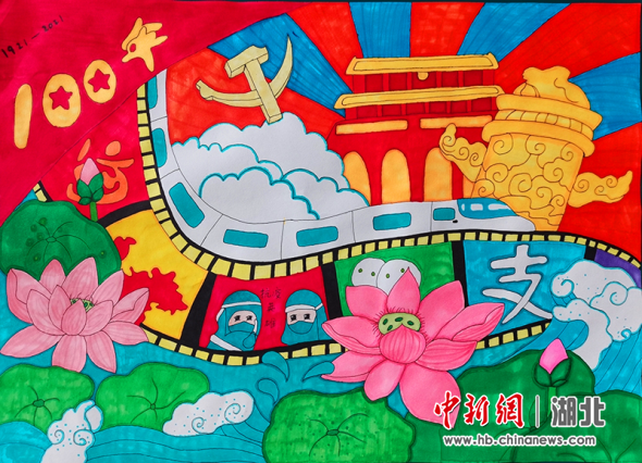 积极向上的精神风貌,三里乡二龙小学开展以"童心向党,绘我中华"为主题