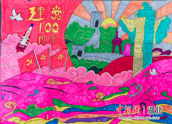 建始县小学生绘画迎建党"百年"