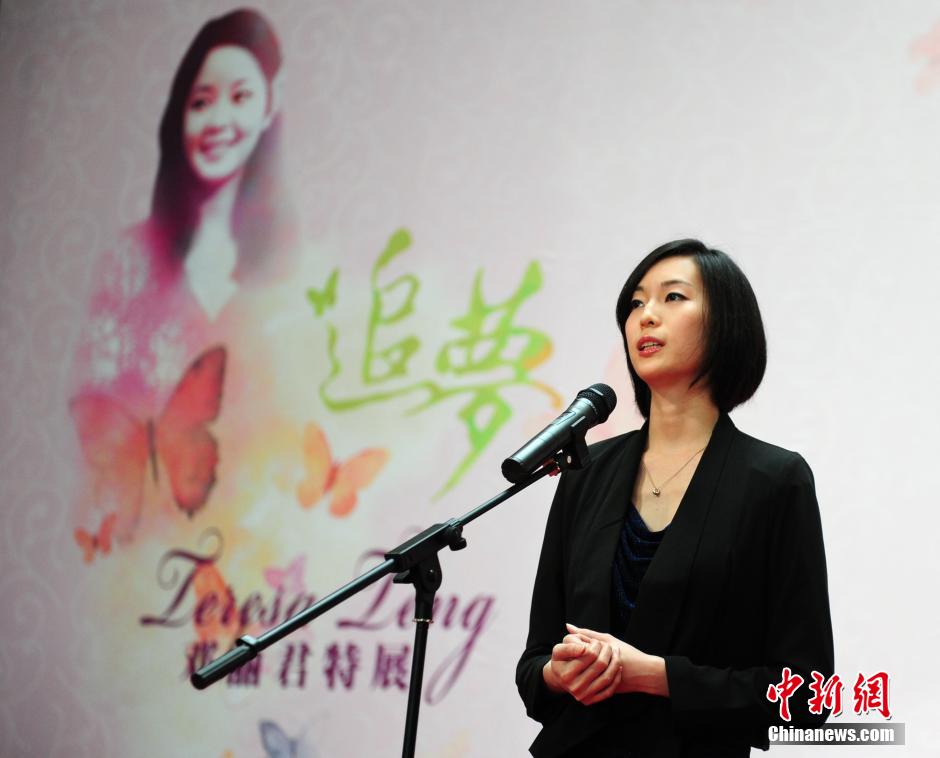 图为<em>邓丽君</em>的<em>侄女</em>邓永佳出席