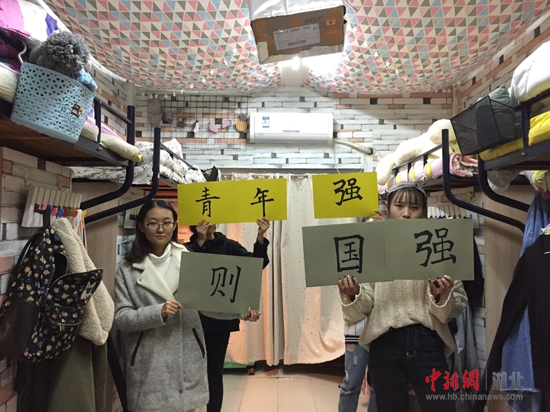 为湖北经济学院法商学院最美寝室设计大赛打call!