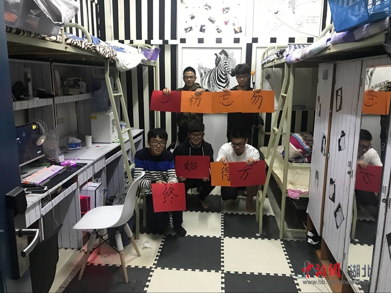 为湖北经济学院法商学院最美寝室设计大赛打call!