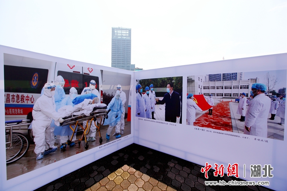 宜昌举行抗击新冠肺炎疫情优秀摄影作品展