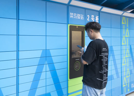 00后上大学"空手到" 智能快递展现黑科技