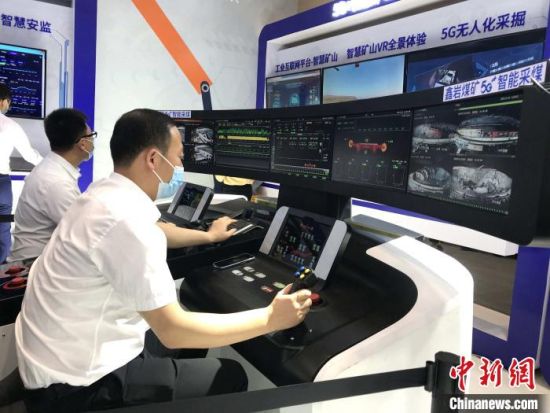 现场演示远程控制智能采煤 张芹 摄