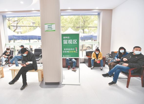 武汉市第七医院接种后留观区