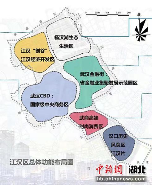 武汉市江汉区规划"一核两纵五区"空间布局