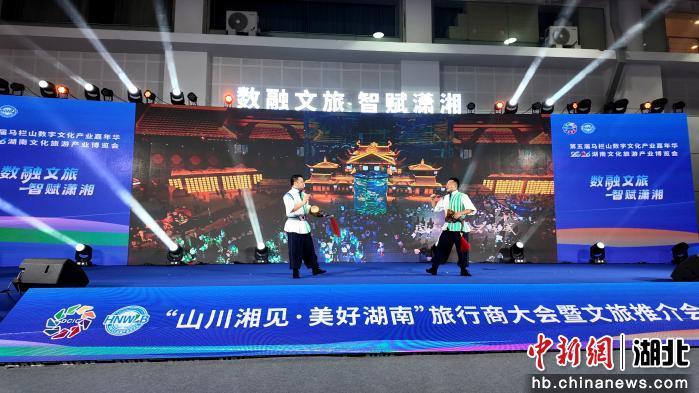 咸宁文旅亮相2026湖南文化旅游产业博览会
