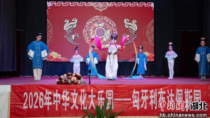 “2026年中华文化大乐园