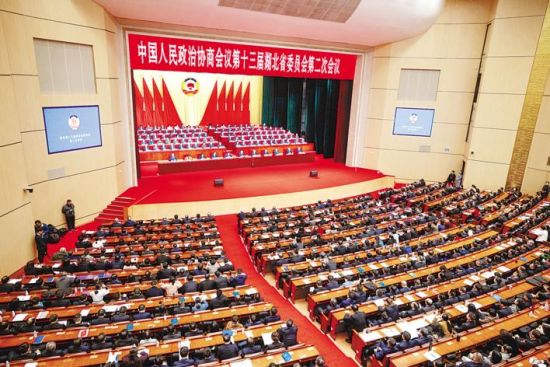 湖北省政协十三届二次会议胜利闭幕