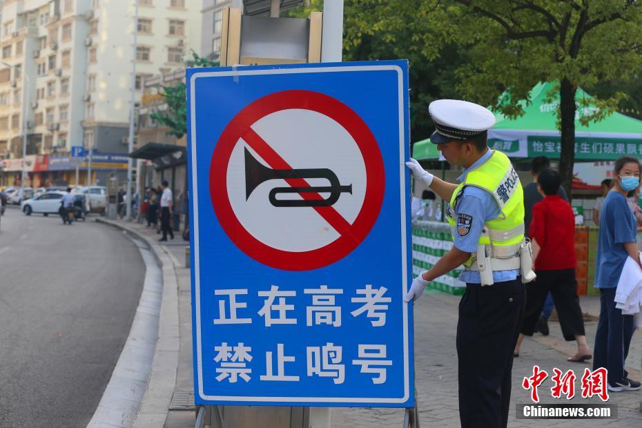 湖北宜昌:交警"绿波配时"护航"新高考"
